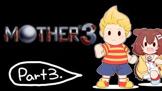 #3【GBA】懐かしみながら「MOTHER3」遊ぶよ！【戌神ころね/ホロライブ】