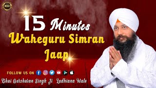 15 Minutes Waheguru Simran Jaap | Bhai Gursharan Singh Ji (Ludhiana Wale) | Meditation | HD