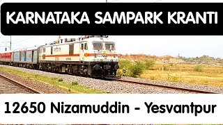 12650 KARNATAKA SAMPARK KRANTI Nizamuddin - Yesvantpur via Bellary Junction.