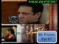 Sangsar Episode 67 Promo HUM TV Drama 6 July