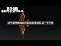 我跑長途遇到的那些邪乎事｜第007集｜第181 210章｜齊鳴｜靈異懸疑