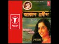 Amaroto Sadh Chilo By Anuradha Paudwal - Akash Pradip - Tribute To Lataji