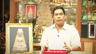 รายการอมตะสยาม จังหวัด สุพรรณบุรี 3/3