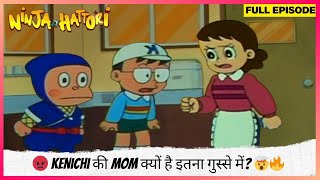 Ninja Hattori | Full Episode | 😡 Kenichi की Mom क्यों है इतना गुस्से में? 🤯🔥