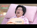 多情城市 ep379 解開謎題 才能活下去｜golden city