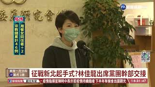 【台語新聞】誰來選桃園市長? 陳時中民調輾壓黨內外｜華視台語新聞 2022.02.23