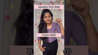 Meesho Top Haul Under ₹300 ❤️🤩 || Vlogsofsona || #meeshohaul #meeshoshopping #cr