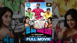 Kedi Billa Killadi Ranga Telugu Full Movie || Sivakarthikeyan, Bindu Madhavi, Regina || Pandiraj