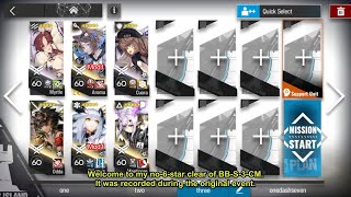 BB-S-3 CM 5 Star and below only: Aroma + Odda combo [Arknights]