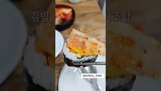 풍자 또간집 명동 바지락칼국수 소공동 맛집 명동교자 데이트