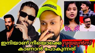 Marco movie | Unni Mukundan | Vikram in Marco 2 ??