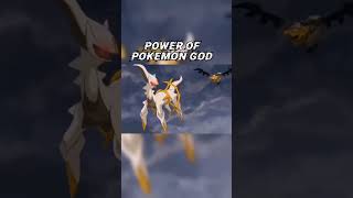The Power of Pokemon God / Arceus VS Dialga, Palkia and Giratina #shorts #viral #pokemon