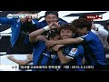 하이라이트 fc서울 vs 인천 a