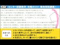 【高２】夏の特別ライブ講義　【全プラン】センター試験数学 攻略のコツ