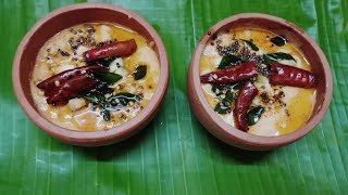 ഉപ്പ് മാങ്ങാ കറി / മാങ്ങാ പെരക്ക് / Manga Perakku / Raw Mango Curry