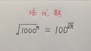 中学数学常见题型讨论，初中数学高中数学中考数学高考数学98