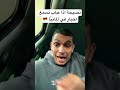 نصيحة اذا حاب تسمع إخبار في ألمانيا 🇩🇪 ألمانيا الأخبار أخبار_ألمانيا يومياتي نصائح ألمانيا