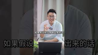 Fb广告，顾客不看 Message 怎么办！