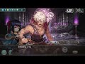 【幻獣契約クリプトラクト】昇華の扉 ヴァネイト『満ち足る飾り』