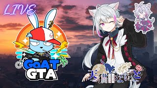 【#GoATGTA】帰ってきたロス・サントス！白衣の天使になるんだ！【新人Vtuber/天猫なはと】【スト鯖GTA】/Day2