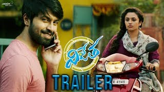 #Vijetha Movie Theatrical Trailer | Kalyaan Dhev, Malavika Nair | Rakesh Sashii