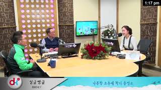 [DKnet 초대석] 재밌는 다양한 골프 규칙 - 죠셉 킵 원장 (JJ Golf 아카데미)