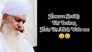 Hamare Shaikh Bhi Beshak Hain Un Allah Walo me nazam #islamic#naat#viral#trend