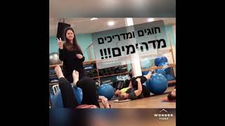 קאנטרי גן עברון מחכה לכם | צילום: באדיבות הקאנטרי