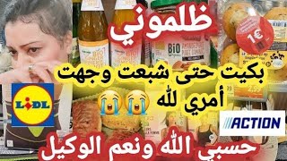 عاجل وخطير 🙆🏻‍♀️ناس فرنسا ردو بالكم قبل ما تمشيو أكسيون 😱حذاري ثم حذاري اللهم إني قد بلغت