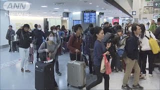 成田空港は帰国ピーク　「明日から仕事です」(17/01/03)