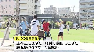 鹿児島県内各地で台風一過の青空に　県内６カ所で今年一番の暑さ (23/06/03 18:17)