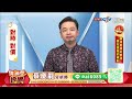 中視【價值型投資】20230908 蔡慶龍：pa. 被動元件 持續看好 中視 中視新聞 蔡慶龍 價值型投資 摩爾證券投顧