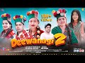 Deewanagi-2_Latest Kinnauri Non-Stop Video 2022 | Raj Negi Rds-Bebo Negi | Kuku Kilingpa