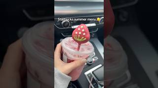 Starbucks Summer Menu ☀️🏖️#starbucks #starbucksmenu #starbucksfood #mukbang