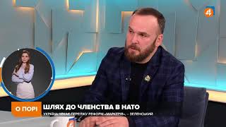 Україна всі зобов'язання виконує, проблема лежить в геополітичній площині, — Кочевенко про НАТО