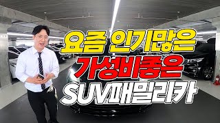 [판매완료] 한층 더 업그레이드를 한 올뉴쏘렌토 차량!!곳곳에 전 차주분의 사랑이 듬뿍!!올뉴쏘렌토 4WD 2.0 노블레스 다양한 옵션은 덤!!