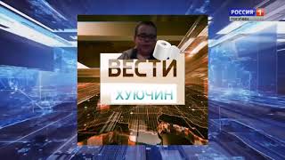 Вести Тогучин от 06.06.20228