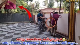 VLOG-01| LAZE MEDIA-ടെ വിട്ടിൽ പോയപ്പോൾ😍ടെസ്സ വയലന്റ് ആയി😖😱