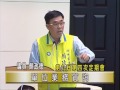 全民監督校舍安全 新竹市議員顏政德問政紀錄