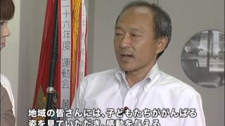 つなげよう！ひろげよう！津市小中一貫教育：津市行政情報番組「津市が取り組む小中一貫教育の紹介」27.8.23