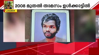 ആദിവാസി യുവാവ് എന്നതിനപ്പുറം മധുവിനെക്കുറിച്ച് നമുക്കെന്തറിയാം? | Madhu Murder Case