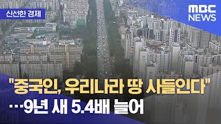 [신선한 경제] \