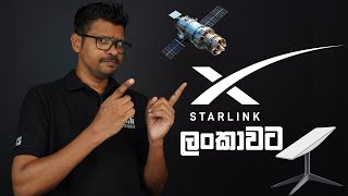 Starlink - $9 Satellite Internet for Sri lanka