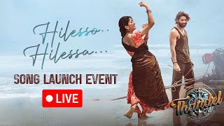 #Thandel Movie Hilesso Hilessa Song Launch Event LIVE | Naga Chaitanya, Sai Pallavi | DSP