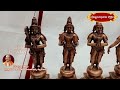 sree vishnu sahasranama stotram శ్రీ విష్ణుసహస్ర నామ స్తోత్రం