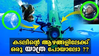 ആഴക്കടലിലെ അത്ഭുതലോകം | Depth of sea is a mystery l MALAYALAM l AFWORLD