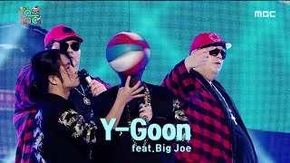 [쇼음악중심] y군 (feat. 빅죠) - One Better( y_goon(feat. BIGJO) - One Better) 20191221