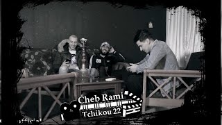 CHEB RAMI هاد العام ما شفناش الخير avec TCHIKOU 22 ( Official music Video ) 2021