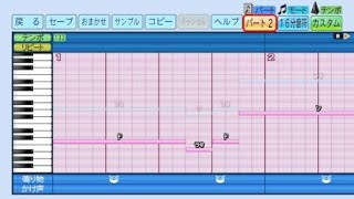 ［ハモり］北海道日本ハムファイターズ「関西限定チャンステーマ」応援歌　eBASEBALLパワフルプロ野球2022