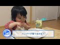 段ボールを満喫する赤ちゃん【双子の赤ちゃんの日常】 vlog 2021 4 21